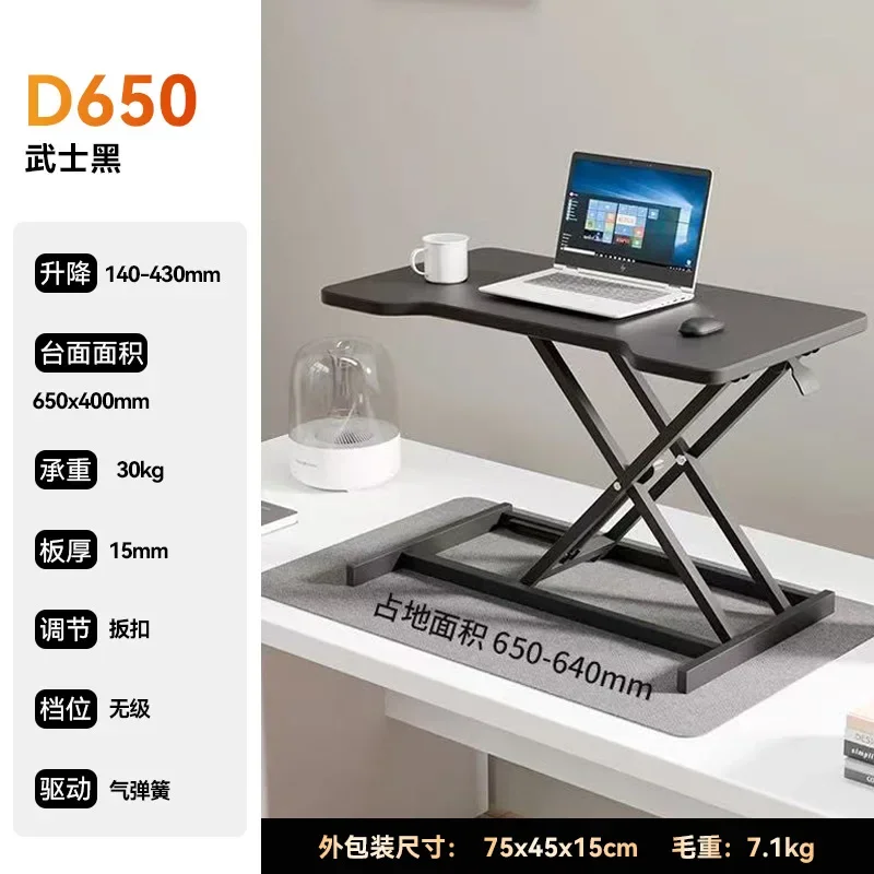 b11-7.2 Standing Desk Lifting  - Standing Desk 评论和价格