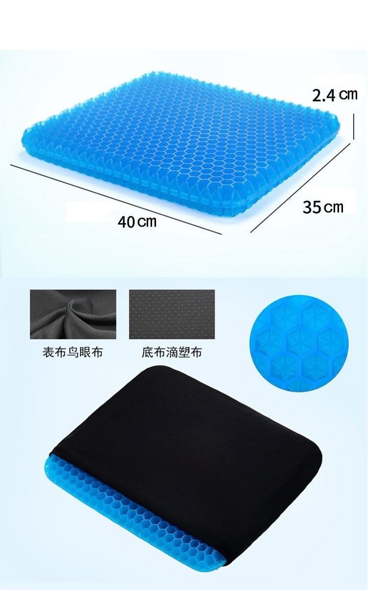 Honeycomb Cooling Gel Seat Cus - Office Chair Cushion 评论和价格